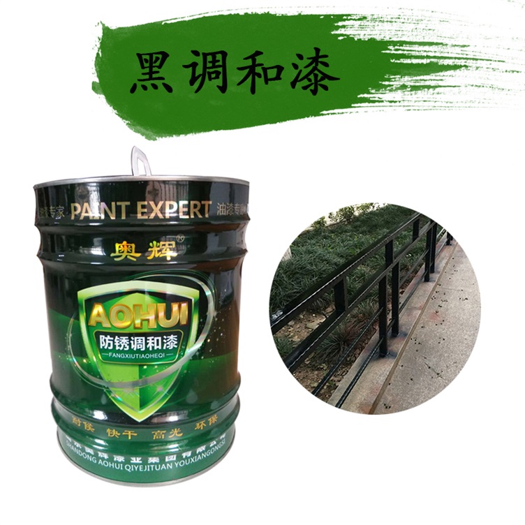 機床快干紅錘紋漆 藍錘紋丙烯酸漆原始圖片3