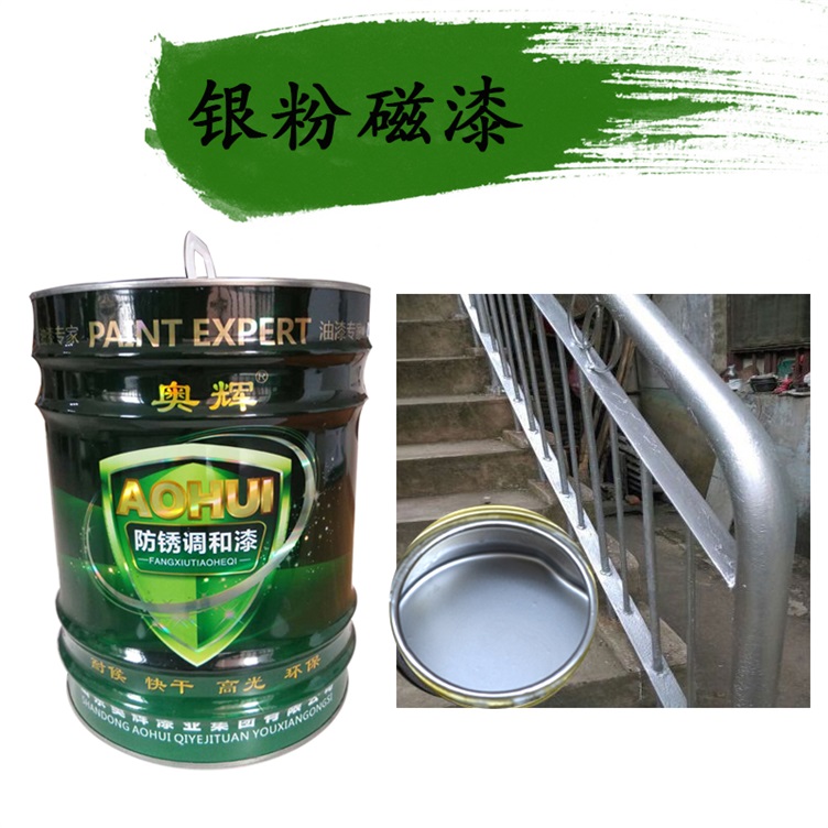 工程外架用防銹漆 鋼管專用噴漆涂料 醇酸防銹底漆廠家原始圖片2