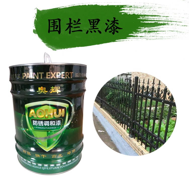 工程外架用防銹漆 鋼管專用噴漆涂料 醇酸防銹底漆廠家