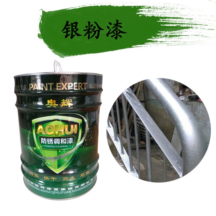 聚氨酯清漆 雙組份透明清漆 單組份醇酸罩光面漆
