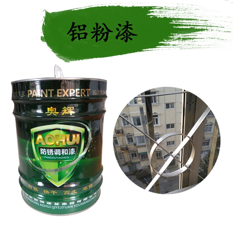 聚氨酯清漆 雙組份透明清漆 單組份醇酸罩光面漆