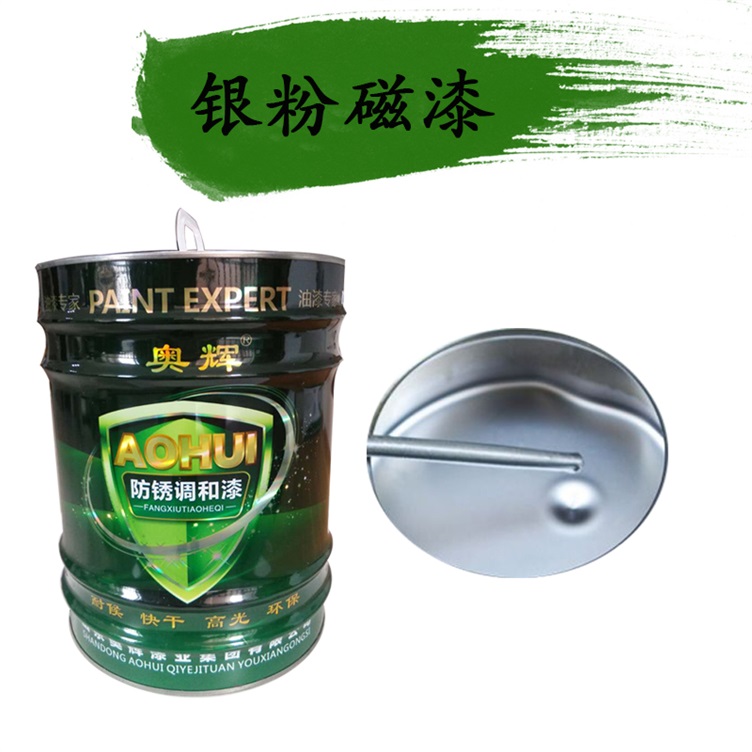 環氧雙組份面漆 綠色環氧面漆  塔罐環氧防腐漆原始圖片3
