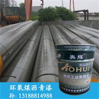 環氧防腐漆 雙組份環氧面漆 環氧防腐面漆