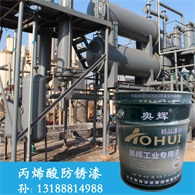 環(huán)氧富鋅防腐價格比較、環(huán)氧富鋅底漆施工工藝、環(huán)氧富鋅底漆用量計算原始圖片3