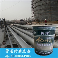 環氧防腐漆 雙組份環氧面漆 環氧防腐面漆