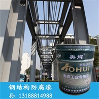 環氧防腐漆 雙組份環氧面漆 環氧防腐面漆原始圖片3