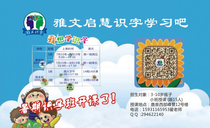 名片设计制作