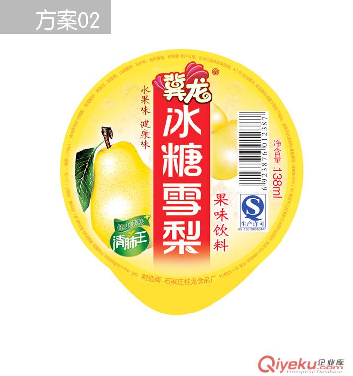 包裝設(shè)計(jì)原始圖片3