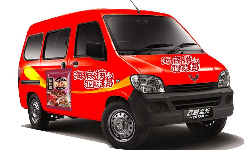 车体设计