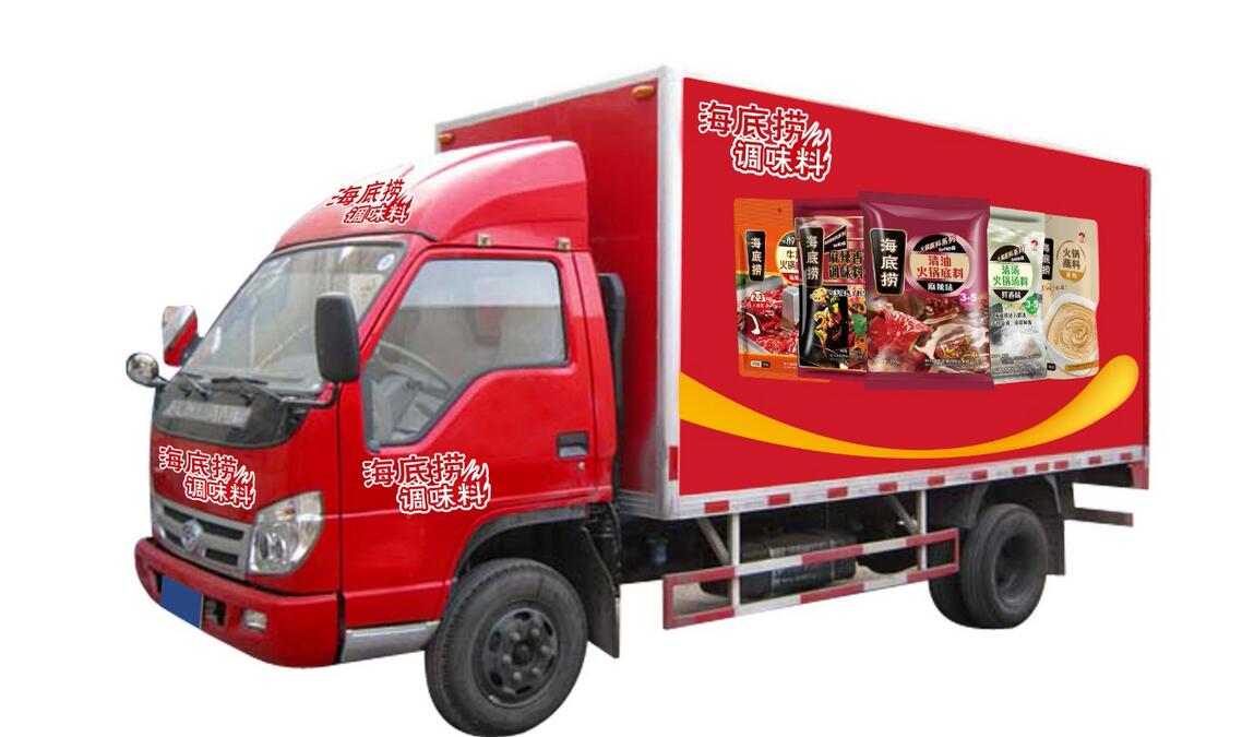 車體設(shè)計(jì)原始圖片2