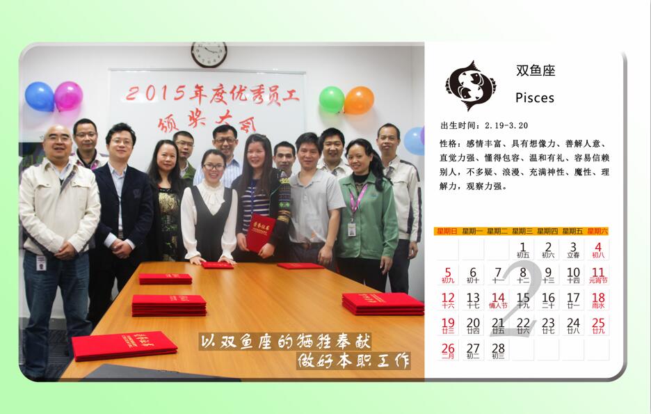 臺歷設(shè)計原始圖片2