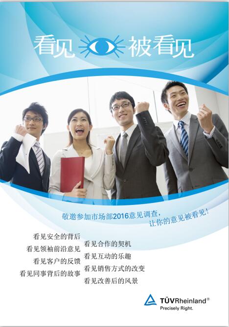 臺歷設(shè)計
