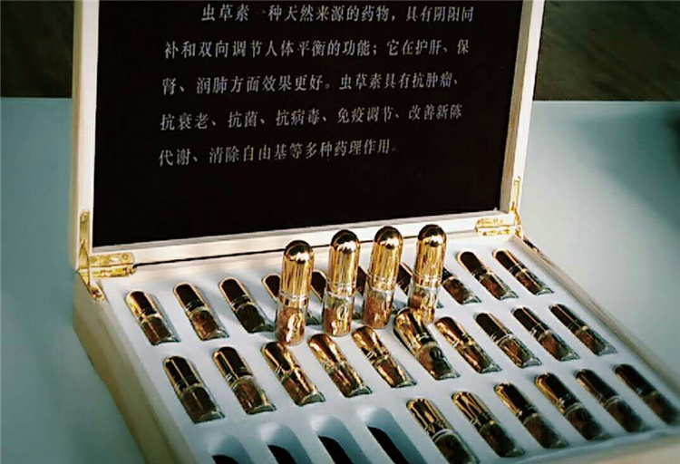 北蟲草蟲草素含量【深圳前海永康】