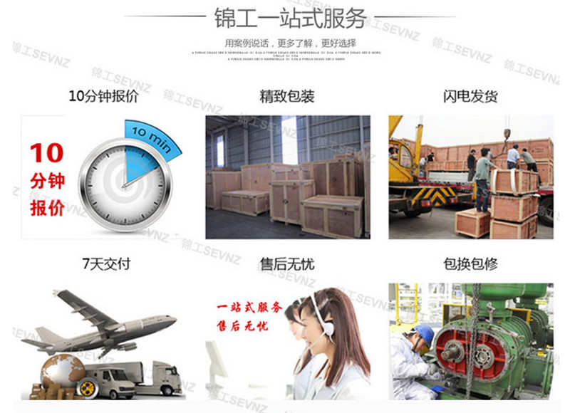 阜新羅茨鼓風(fēng)機(jī)供應(yīng)公司