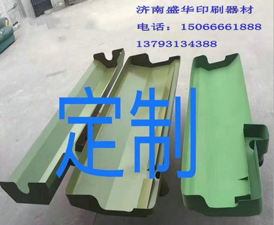 油墨槽批發(fā)零售/凹版印刷油墨盤廠家