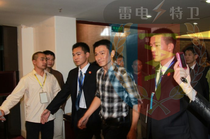 海南国际旅游岛先行试验区雷电特卫安全服务有限责任公司