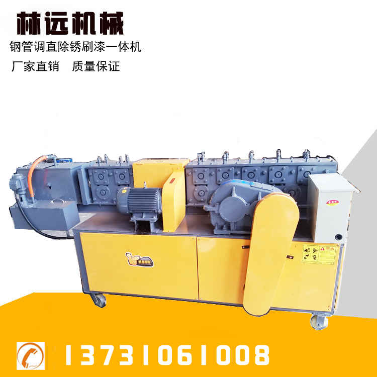 梅州廢舊鋼管校直機公司