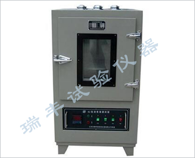 瀝青混合料拌合機