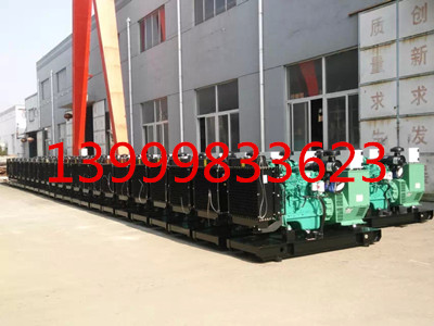 1000KW乾能柴油發(fā)電機(jī)組多少錢？乾能柴油發(fā)電機(jī)組廠家原始圖片3