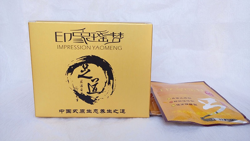 諸城養生瑤浴/印象瑤都V信: yxydym