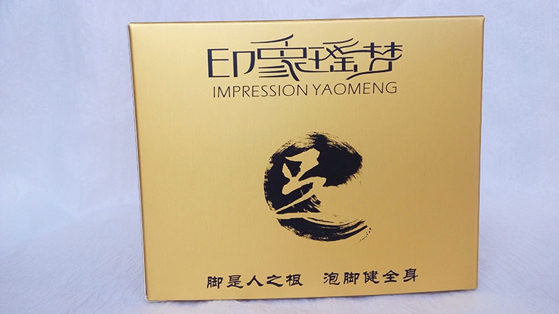 保山瘦身瑶浴/印象瑶都V信: yxydym