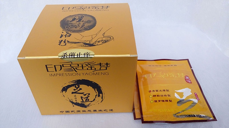 云南瑶浴加盟/印象瑶都V信: yxydym