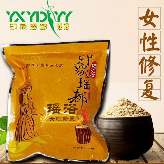 酒店大瑶山瑶浴/印象瑶都V信: yxydym