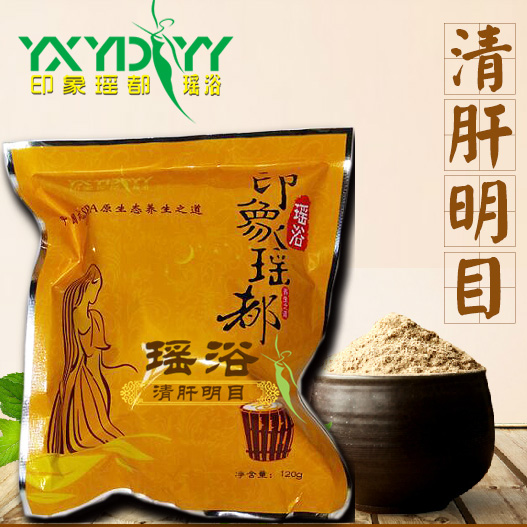 云南美容院瑤浴/印象瑤都V信: yxydym