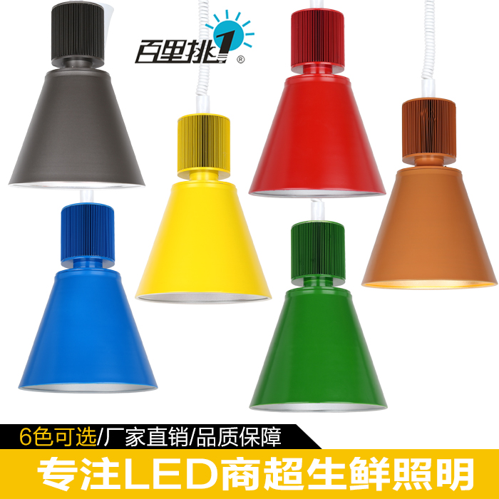 LED猪肉灯,BL-220A