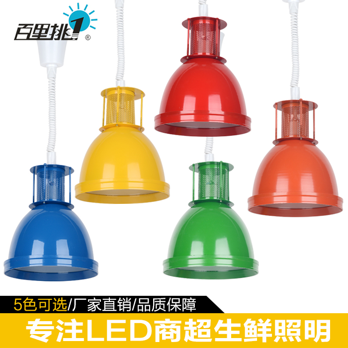 LED猪肉灯,BL-230A