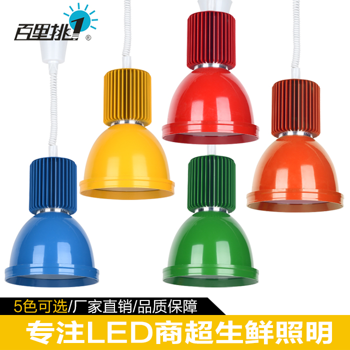 LED猪肉灯,BL-230C