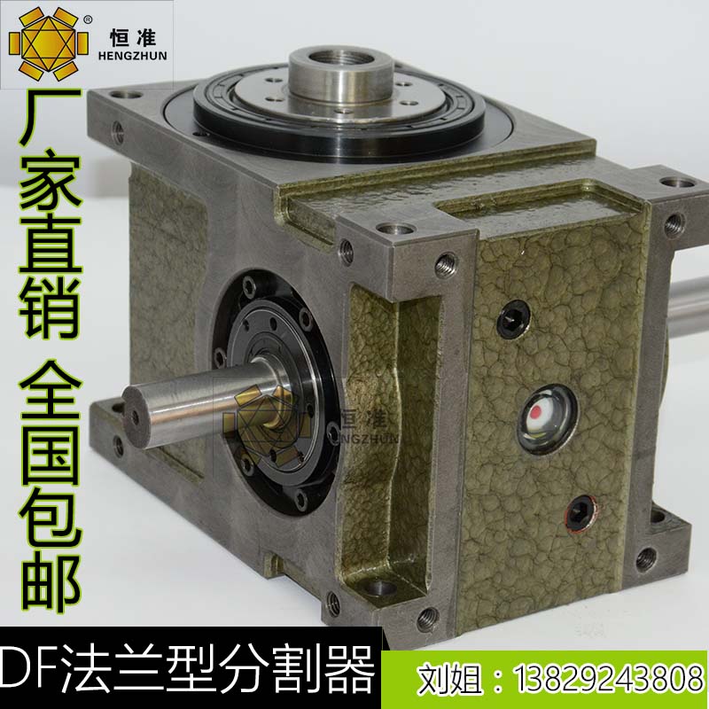 供應恒準60DF凸輪分割器8工位210度凸輪分割器15年研發原始圖片2