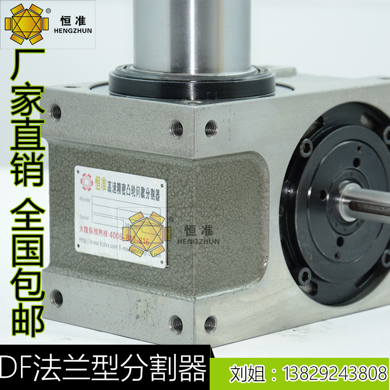 供應恒準60DF凸輪分割器8工位210度凸輪分割器15年研發原始圖片3