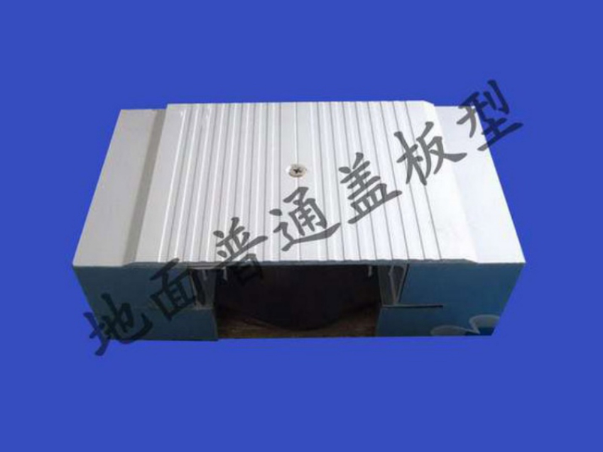 沙河伸縮縫
