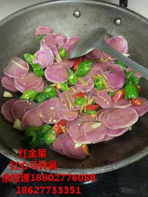 紅心土豆主糧化 紅心馬鈴薯贏得國內外食品市場原始圖片3