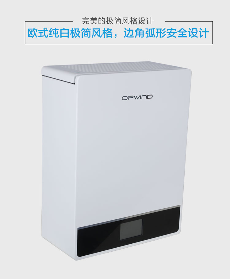 北京哪家歐普泰新風系統(tǒng)xjb高