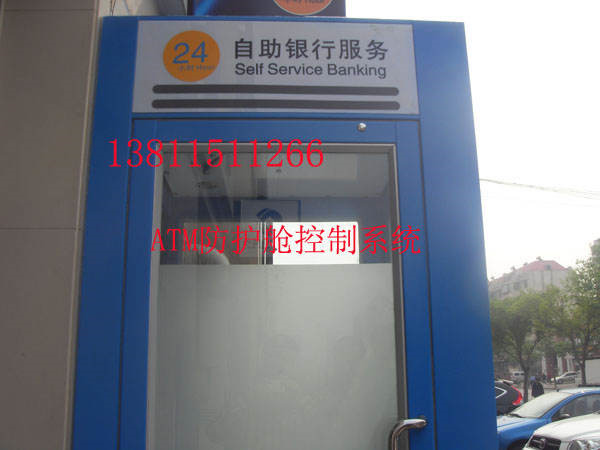 供應(yīng)ATM控制器 銀行AB互鎖系統(tǒng)
