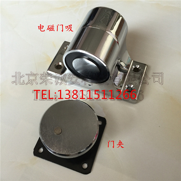 供應防火門門磁開關 電磁釋放器 消防門吸