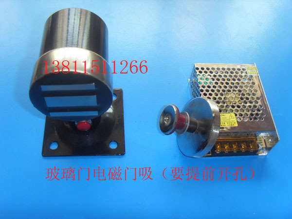 供應(yīng)玻璃門專用電磁門吸  DC-X601(F)玻璃門安裝門吸 