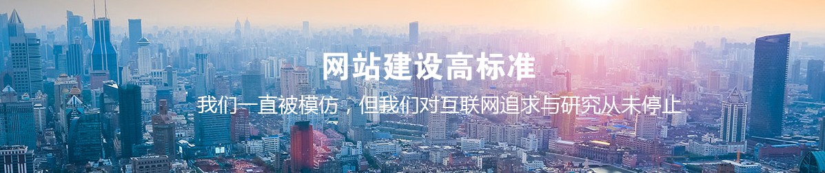 銀川網(wǎng)站建設(shè)19年專業(yè)經(jīng)驗(yàn)