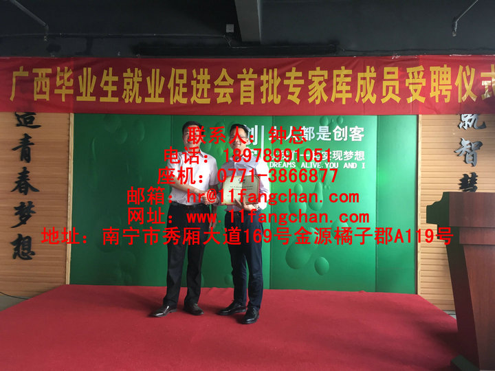 玉林房產買賣哪家好原始圖片3