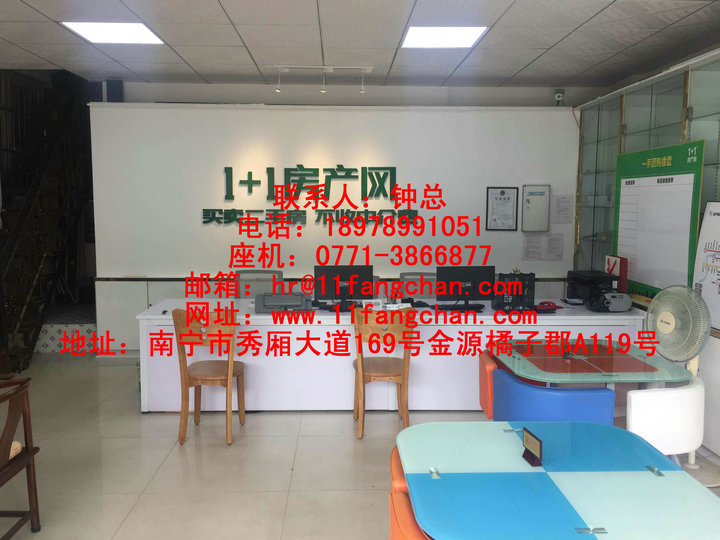 賀州賣房哪家好