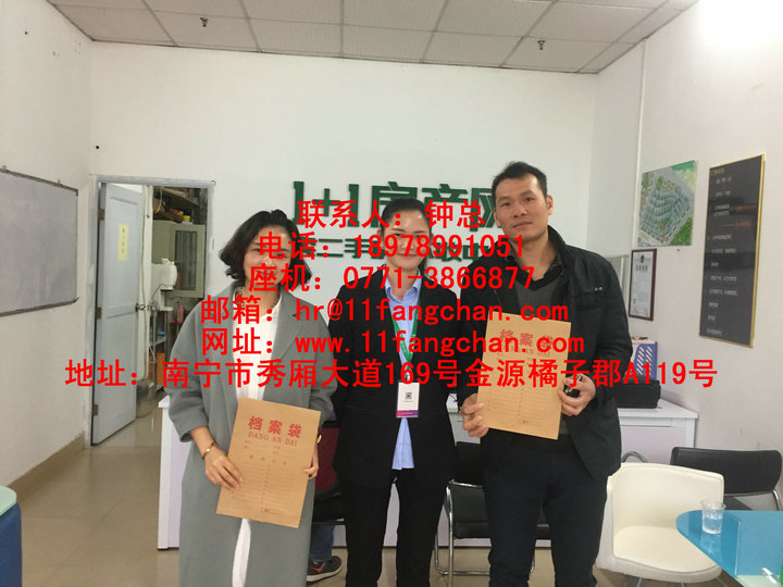 賀州賣房哪家好原始圖片2