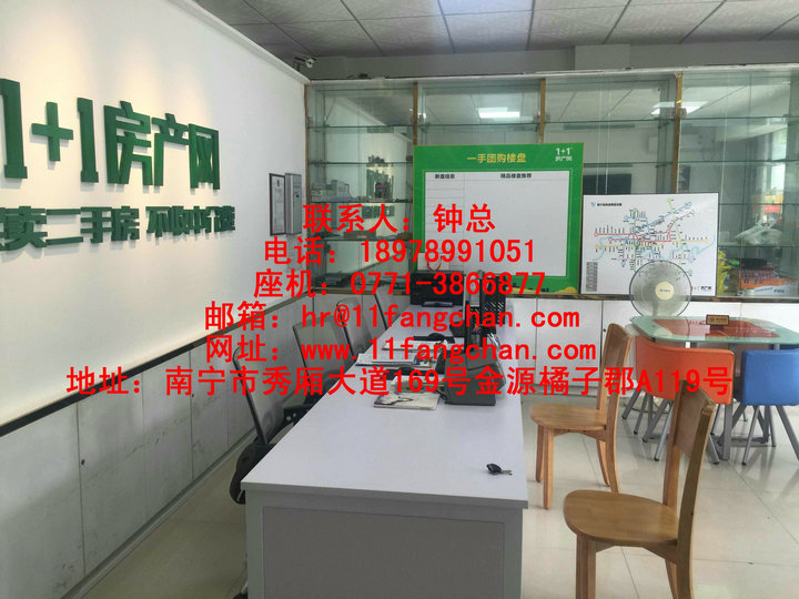 賀州賣房哪家好