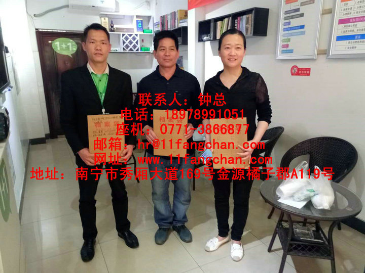 崇左樓盤哪家好