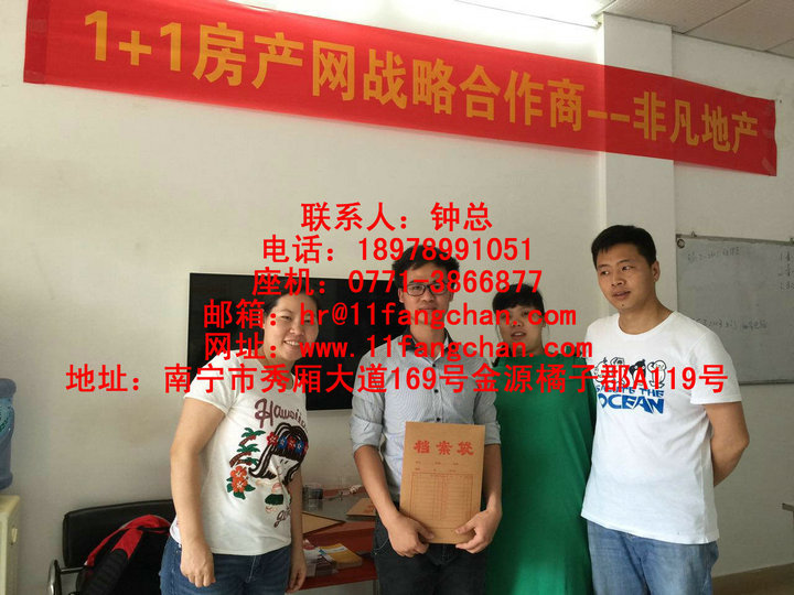 崇左樓盤哪家好原始圖片2