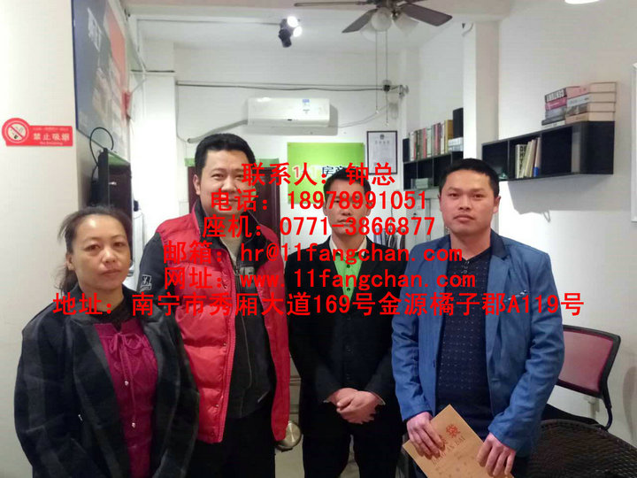 崇左賣房哪家好原始圖片3