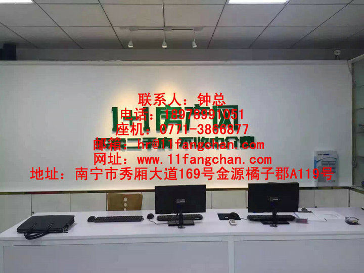 南寧房產限購2017