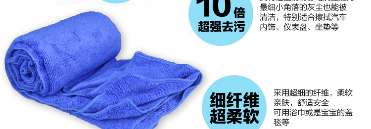 供應洗車店工具，超細纖維打蠟方形小毛巾，汽車美容店用品批發原始圖片2