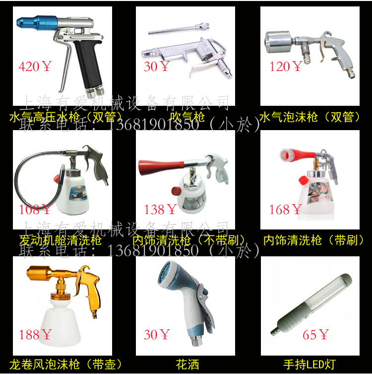 洗車店工具，干濕兩用吸塵器，30升吸塵器批發(fā)，洗車店設(shè)備批發(fā)